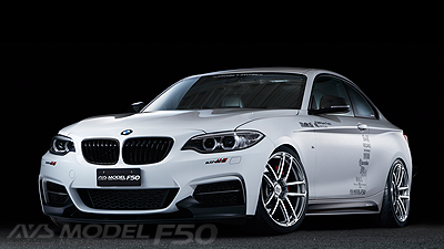 BMW 235 tuned by Studie  PLATINUM BLACK COMBI