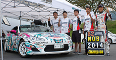 GAZOO Racing 86/BRZ Race 第8戦  谷口選手が4度目の優勝！2014年のシリーズチャンピオン獲得！！